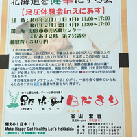 画像272