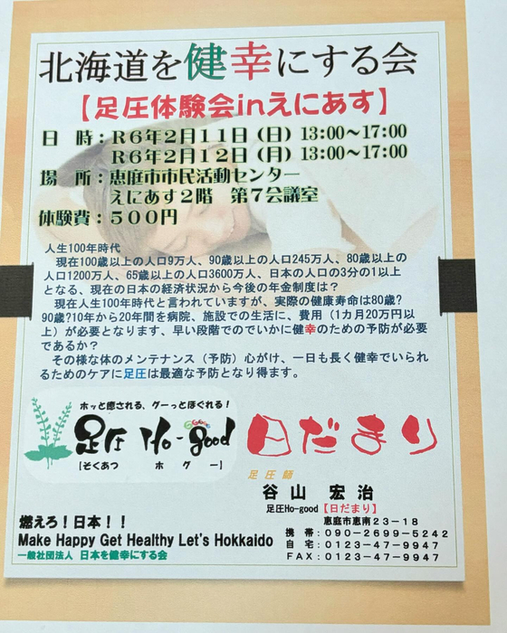 画像272